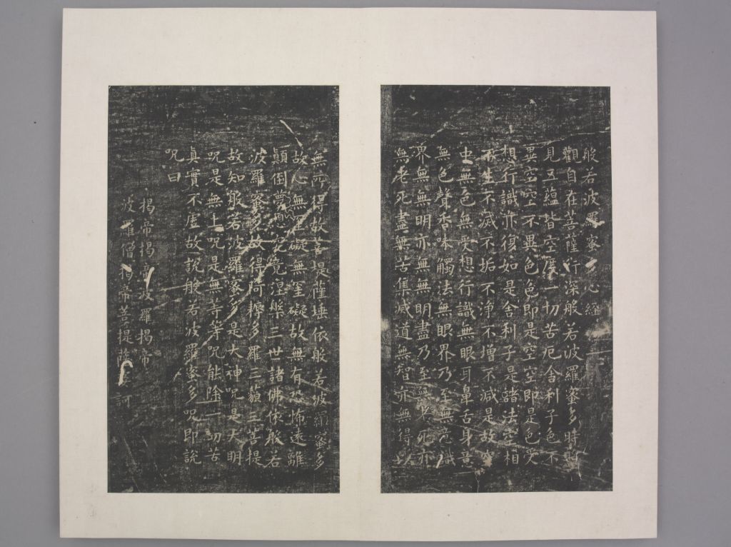 图片[19]-Thirteen Kinds of Xiaokai in Jin and Tang Dynasties-China Archive